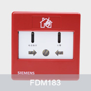 FDM183手動火災報警按紐